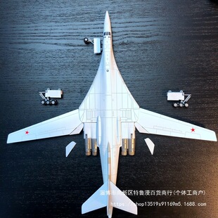 AMER1��200�����Ͻ��w�Cǰ�KTU-160�����Z�����Zը�C��Ʒģ��