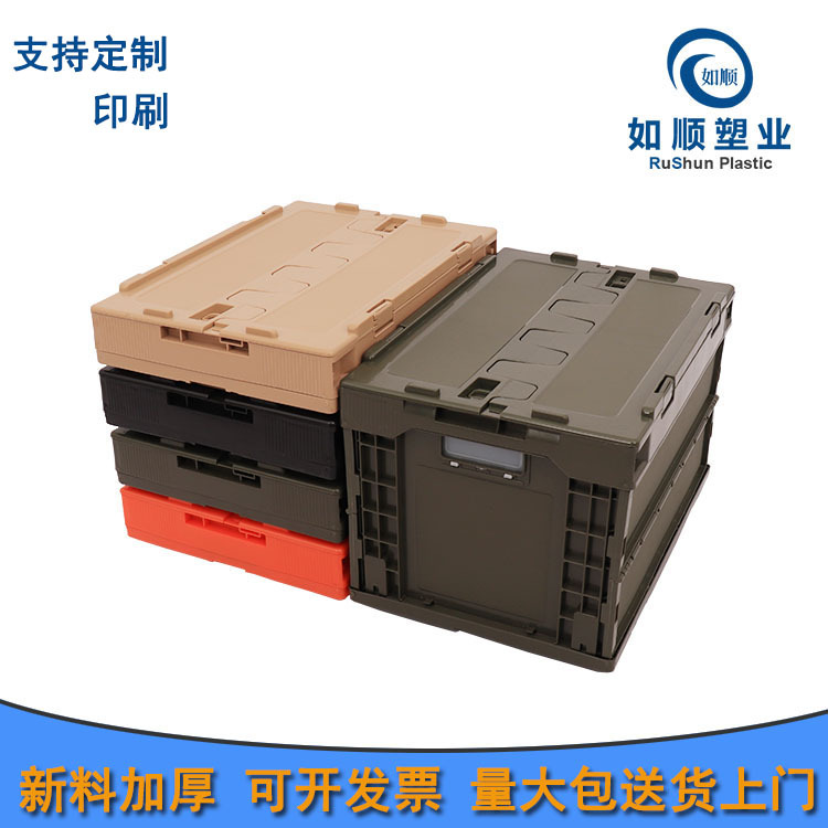 加厚塑料折叠箱 卧室衣物玩具整理箱户外收纳箱 可印刷logo折叠箱