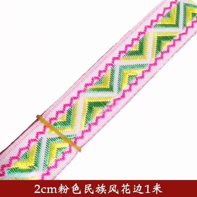 壮锦扇特色壮锦扇苗族傣族竹扇团扇幼儿园编织非遗手工材料|undefined