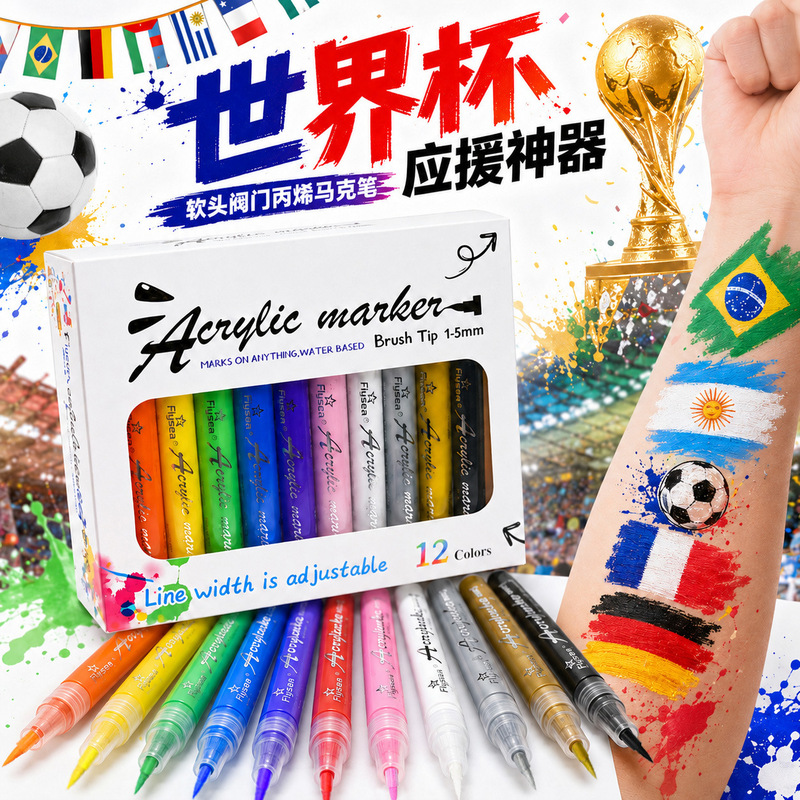 2026 Cross-Border World Cup Support Tattoo Pen That Doesn'T Hurt the Skin, Body Graffiti, Face Painting, Quick-Drying Waterproof Tattoo Pen 2026 Cross-Border World Cup Support Tattoo Pen That Doesn'T Hurt the Skin, Body Graffiti, Face Painting, Quick-Drying Waterproof Tattoo Pen