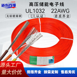 ����UL1032��о��Ӿ��Դ��22AWG�͜��͉�PVC�^��늾�������a�~