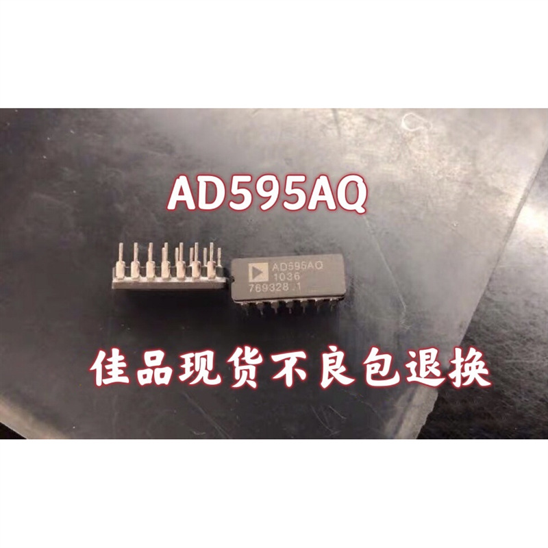 进口 现货 AD595AQ AD595CQ AD595温度管理 封装CDIP-14