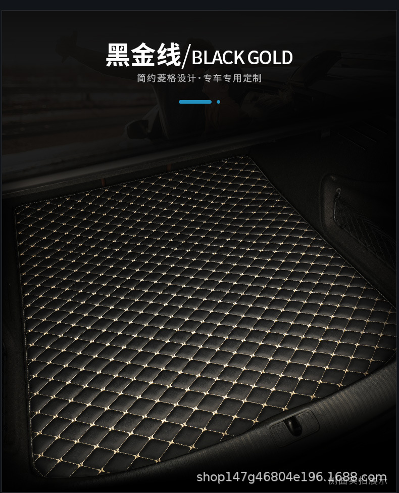 Customized environmentally friendly and non-tasteless car special trunk mat tailbox mat trunk mat waterproof large