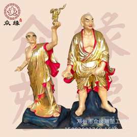 家用玄关摆放工艺品摆件 十八罗汉铜像 树脂彩绘十八尊者佛像图片