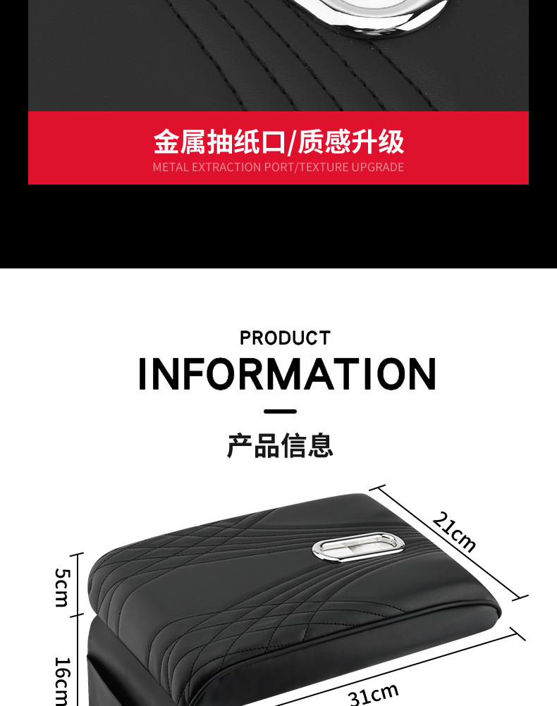 Car Armrest Box Pad Memory Foam Universal Tissue Box Central Armrest Protector Leather Material Booster