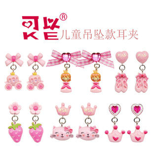 [Can] Cross-Border Hot-Selling Cartoon Princess Pierced Earrings, Cute and Sweet Girls' Earrings, Ear Clips and Ear Jewelry