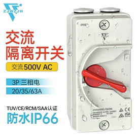 按钮开关;机床灯具;设备指示灯