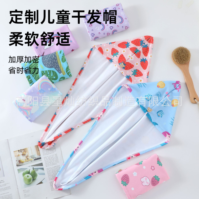 Customized Kidsren's Hair Drying Cap, Water-Absorbent, Thickeneded and Dense Design, Printed Logo, Microfiber Printed Towel and Bath Towel
