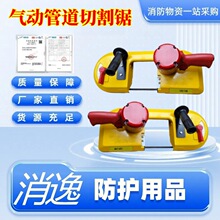 ��ӹܵ��и�� �ܵ������и�C �V�ßo�𻨚�ӎ�ʽ� ��Ӿ��