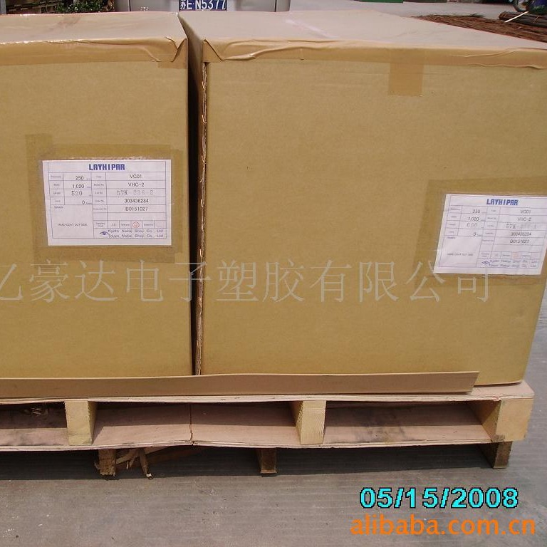 供应中井硬化PET胶片VHC-2A