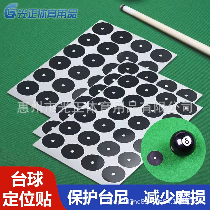 Бильярдные наклейки Taini черные восемь наклейки для позиционирования наклейки с начальными точками скатерть качели мяч наклейки зеленое отверстие патч защита taini