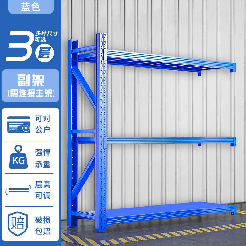 厚みのある倉庫棚多層家庭用収納ラック 500 キロ超耐荷重軽量中型倉庫棚|undefined