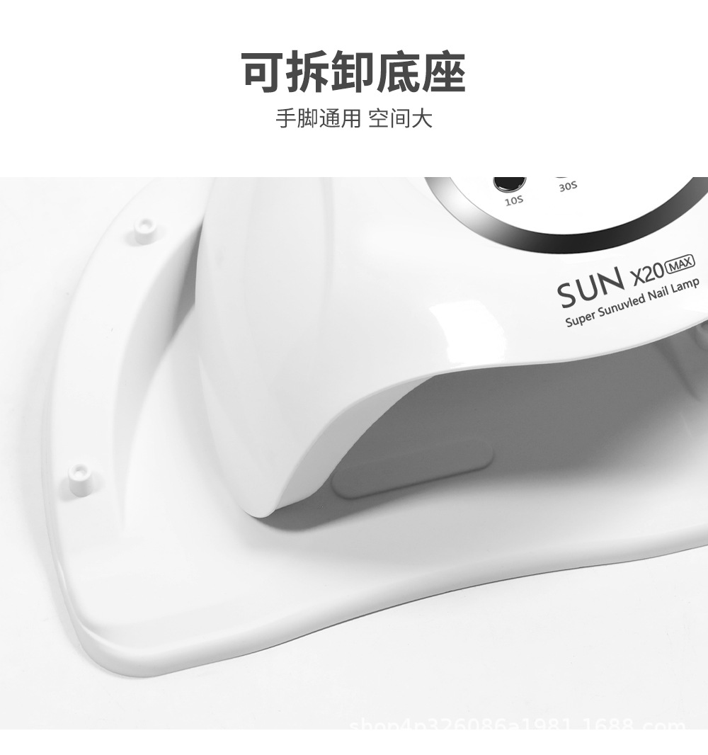 320W大功率美甲灯光疗机UV指甲油胶烤灯led速干烘甲器固化照灯