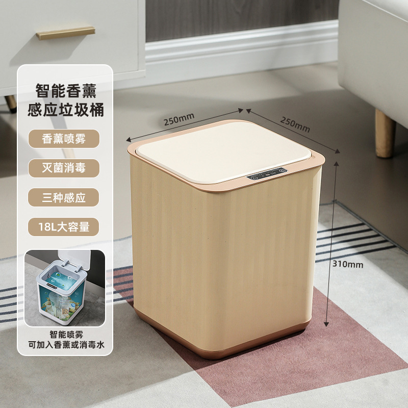 アロマセラピーインテリジェントセンサーゴミ箱家庭用リビングルーム寝室蓋付きトイレトイレペーパーバスケットキッチンゴミ箱|undefined