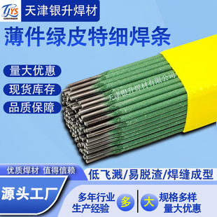 �y�����a2.0mm�GƤ�ؼ����l1����羳���ڌ������w�R��Ó��