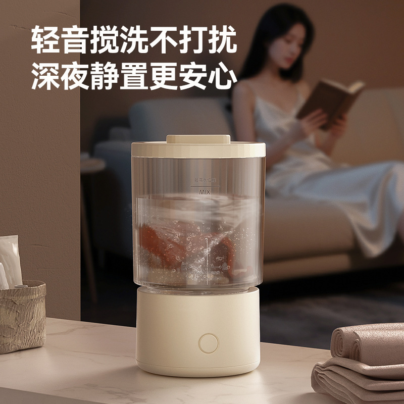 新款多功能迷你内衣洗衣机内裤袜子洗衣杯小型无线便携式洗衣神器|undefined