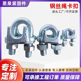 螺栓;钢丝绳;螺钉