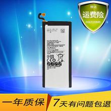适用三星S6 edge+电池SM-G9280 G9287手机大容量曲屏内置电池