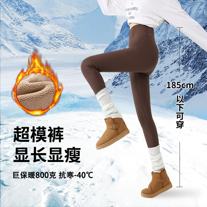 东北零下40度咖色加绒鲨鱼裤女高个子外穿加厚加长特厚800g保暖裤