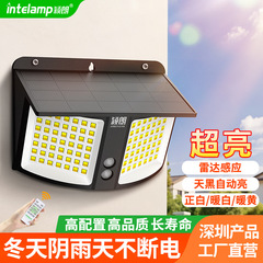 2025新款颖朗太阳能灯户外防水庭院家用新农村大功率超亮照明灯