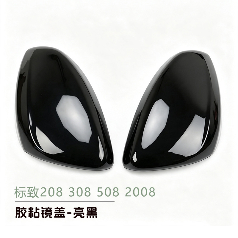 Suitable for Peugeot 2008 308 508 rearview mirror cover decorative adhesive type car exterior decoration
