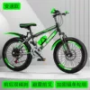 Shock-absorbing bike shifter (brake handle) disc brake, luxurious green set