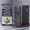 High -line black three -mode RGB DIY such as avocado shafts
