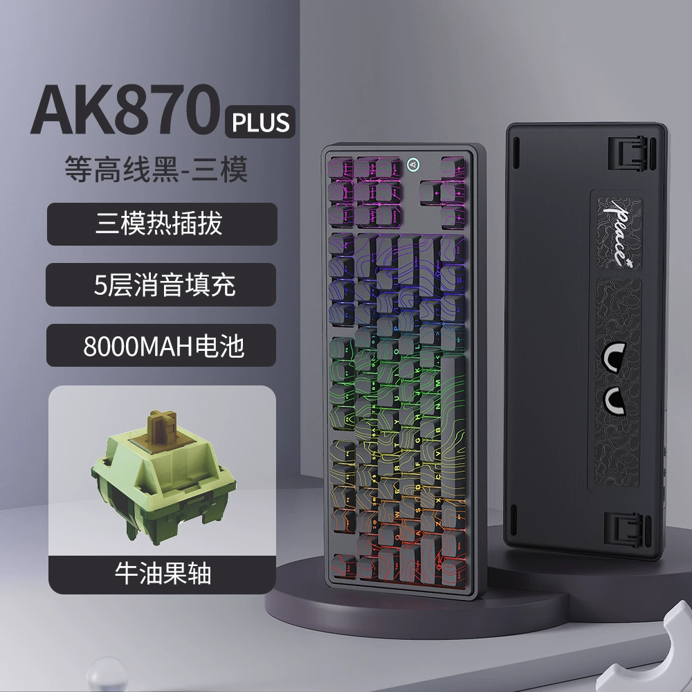 Черная Jue AK870PLUS кастомизированная полноразмерная механическая клавиатура с RGB-подсветкой, горячая замена клавиш, пятислойная
