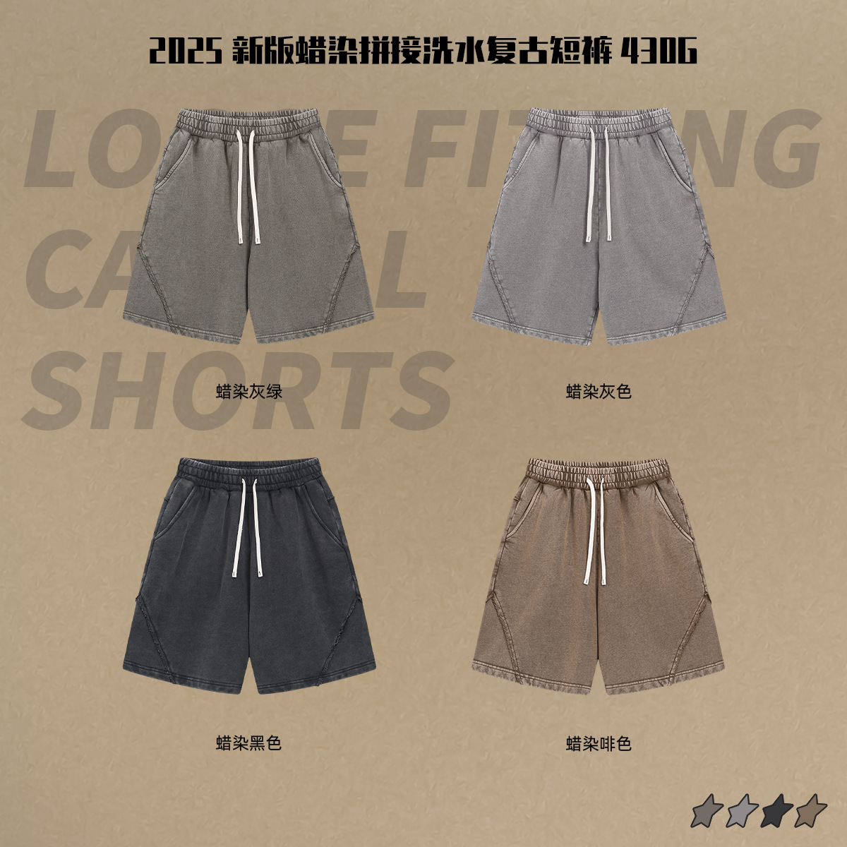 Chain tide hombre pantalones cortos de verano batílico transfronterizo lavado pantalones cortos de hombre callejera hacer viejos pesados pantalones cortos retro hombres de moda