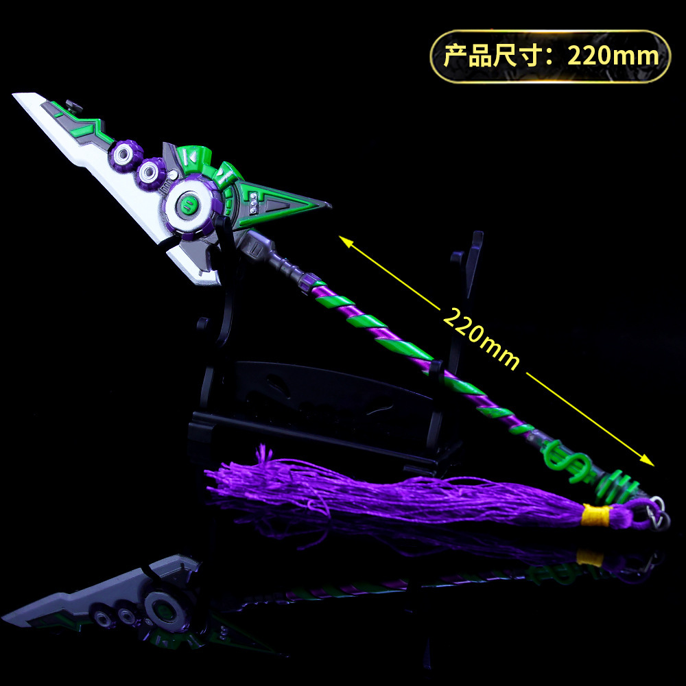 King of Glory Weapon Model Han Xin Electric Voice Nebula Children's Metal Toy Ornaments King Hero Weapon