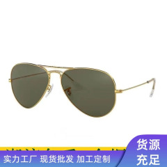 グラデーションカラーガラスレンズメンズサングラス3026、アビエイタースタイル、紫外線カット、強い光対策、旅行や外出に最適、軽くて高級感