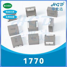 一體電感1770-10UH 15UH 22UH 33UH 47UH 68UH一體成型功率電感