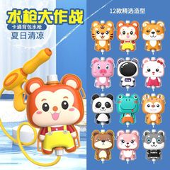 Children's backpack water gun cartoon summer beach water play toy pull-out water spray gun street stall supply toy
