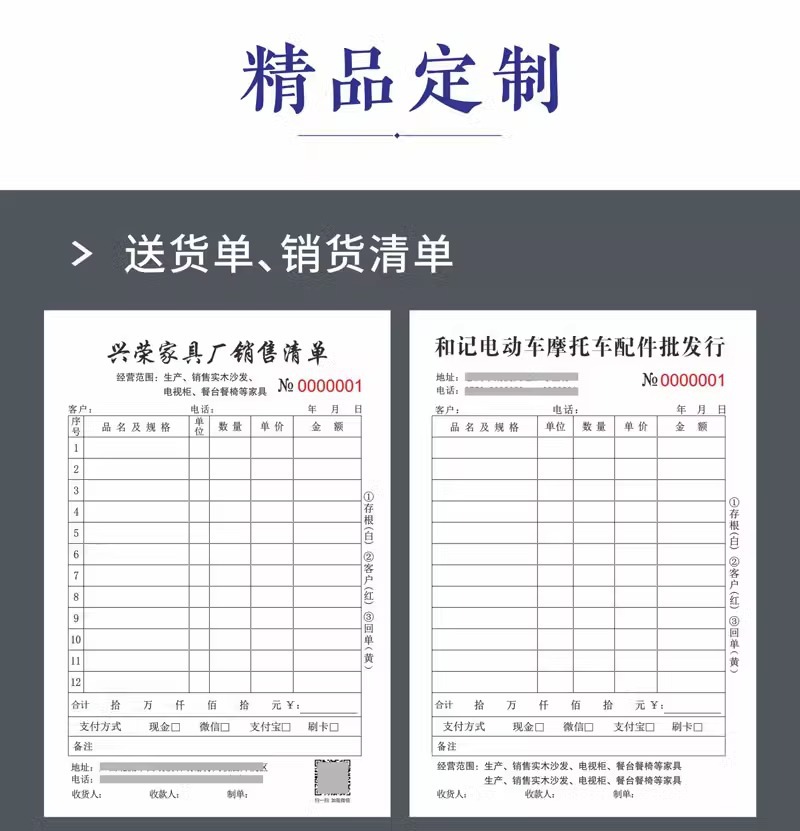详情图片_10.jpg