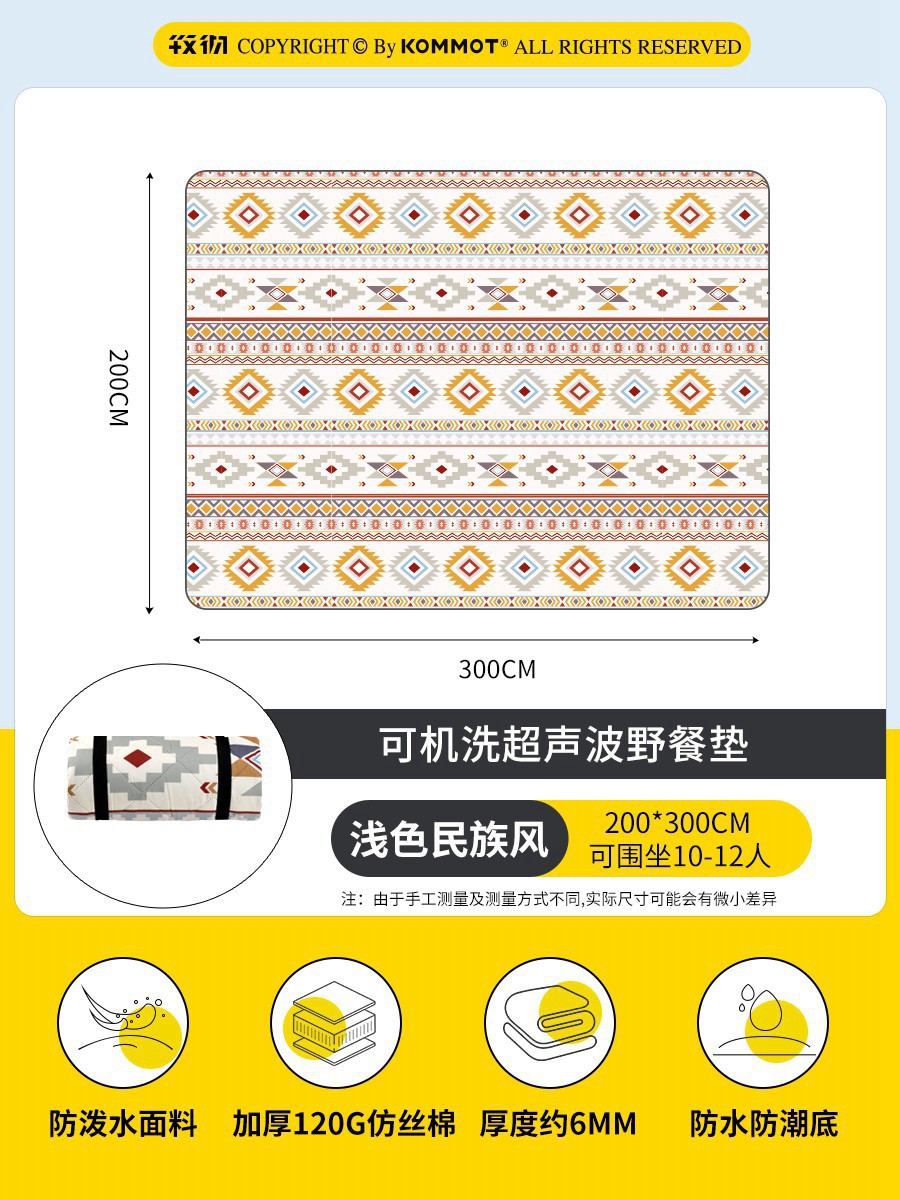[두꺼운] 국가 스타일 3 × 2m