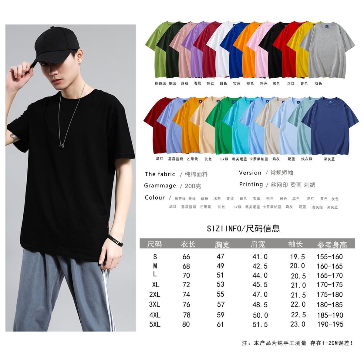 200g 순면 하이 퀄리티