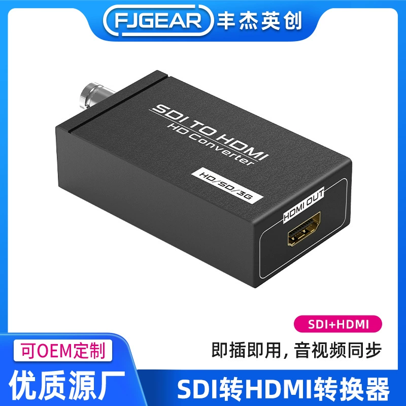 Оптовый конвертер SDI в HDMI, HDMI в SDI, HD-видео конвертер FJGEAR, изображение без искажений