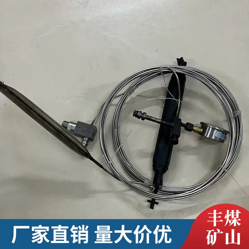 矿用钻孔应力计厂家供应YHY60矿用本安型钻孔应力计应力传感器