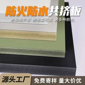 PVC塑料板;PVC塑料片