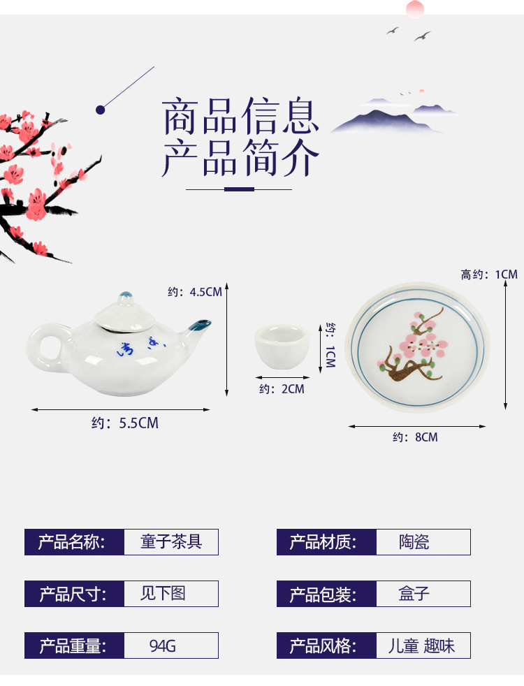 Set