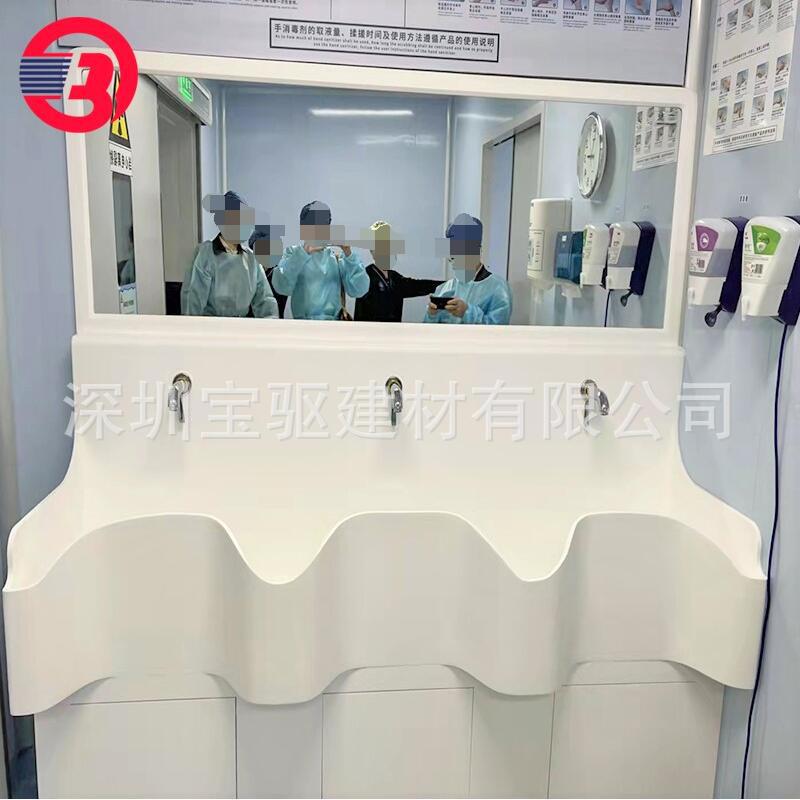 医用手术室刷手池 净水设备洗手台人造石亚克力洗手盆