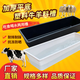 �����ι��ʳ����������ʳ��ţ���ˮ����۲�ʳ����ι��������