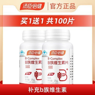 120/60片维生素b族片综合复合维生素b2b6b12男女性补充vb可搭vcve|undefined