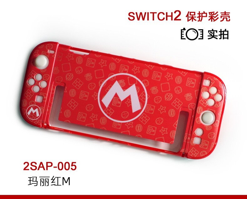 新しい SWITCH 2 保護ケース Switch2 つや消しカラーケース NS2 ゲームテーマ限定分割保護ケース|undefined