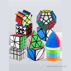 圣手异形二三阶五魔方套装全套镜面金字塔SQ1斜转风火轮益智玩具