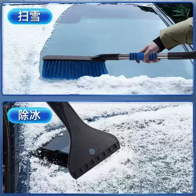shovel for cars, a powerful tool for: Car cleaning tools