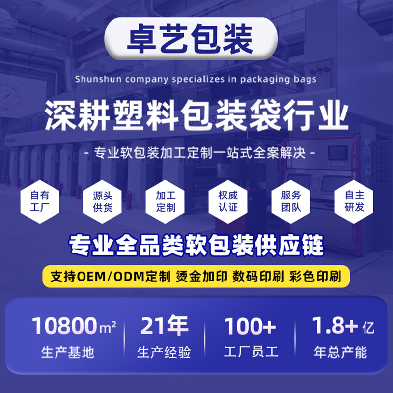 Bolsa autosellante de ocho lados para café, bolsa universal para sellar granos de café, bolsa para envasar hojas de té y granos de café, bolsa autosellante de ocho lados