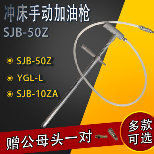 �_���քӳ�֬�����͘�SJB-50Z����C�S�ͱ��քӴ��͘�SJB-10ZA