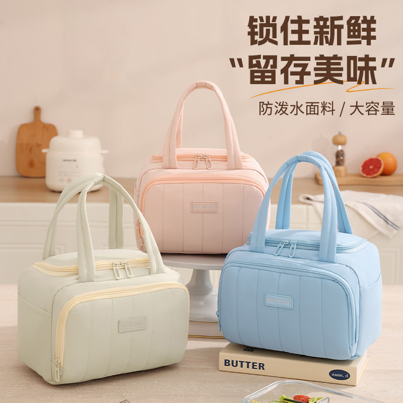 New Portable Lunch Bag, High-Looking, Fashionable, Large-Capacity Portable Insulated Bag, Packed Lunch Box Bag for Working Students
