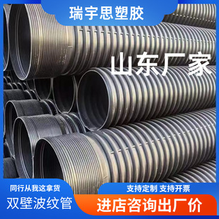 Pe Double Wall Corrugated Pipe Corrosion Resistant Sewage Pipe Manufacturer Municipal Engineering Drainage Pipe Hdpe Double Wall Corrugated Pipe Wholesale